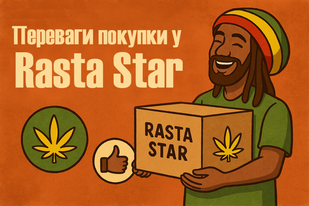 Купить бонг с перколятором в Ужгороде – интернет-магазин Rasta Star