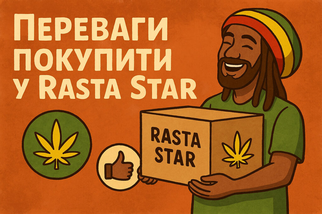 Купить бонг с перколятором в Ужгороде – интернет-магазин Rasta Star