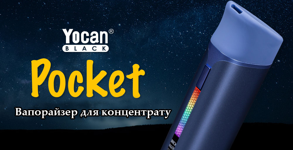 Вапорайзер Yocan Black Pocket