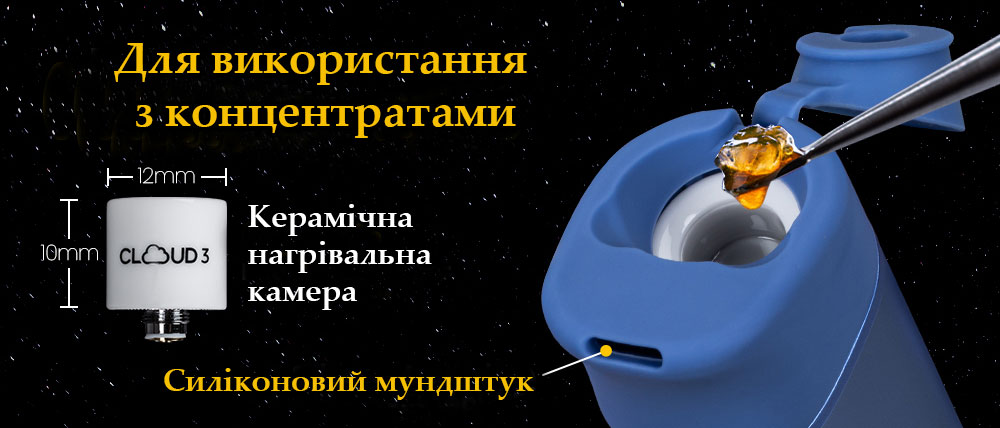 Вапорайзер Yocan Black Pocket