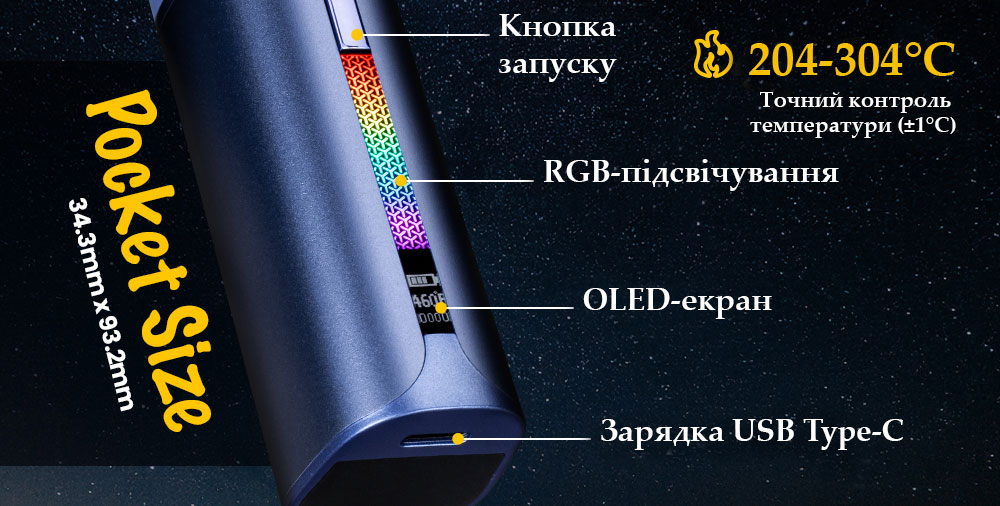 Вапорайзер Yocan Black Pocket